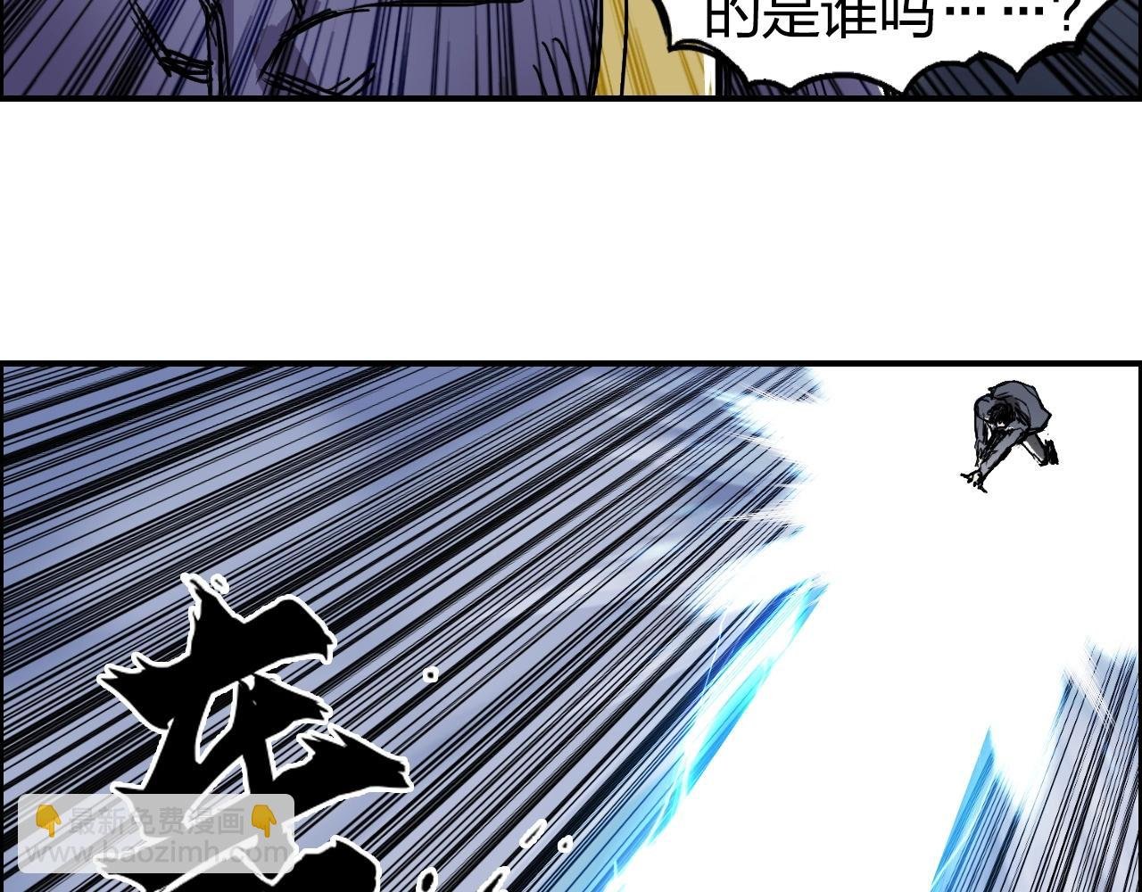 第271话 七大圣的实力