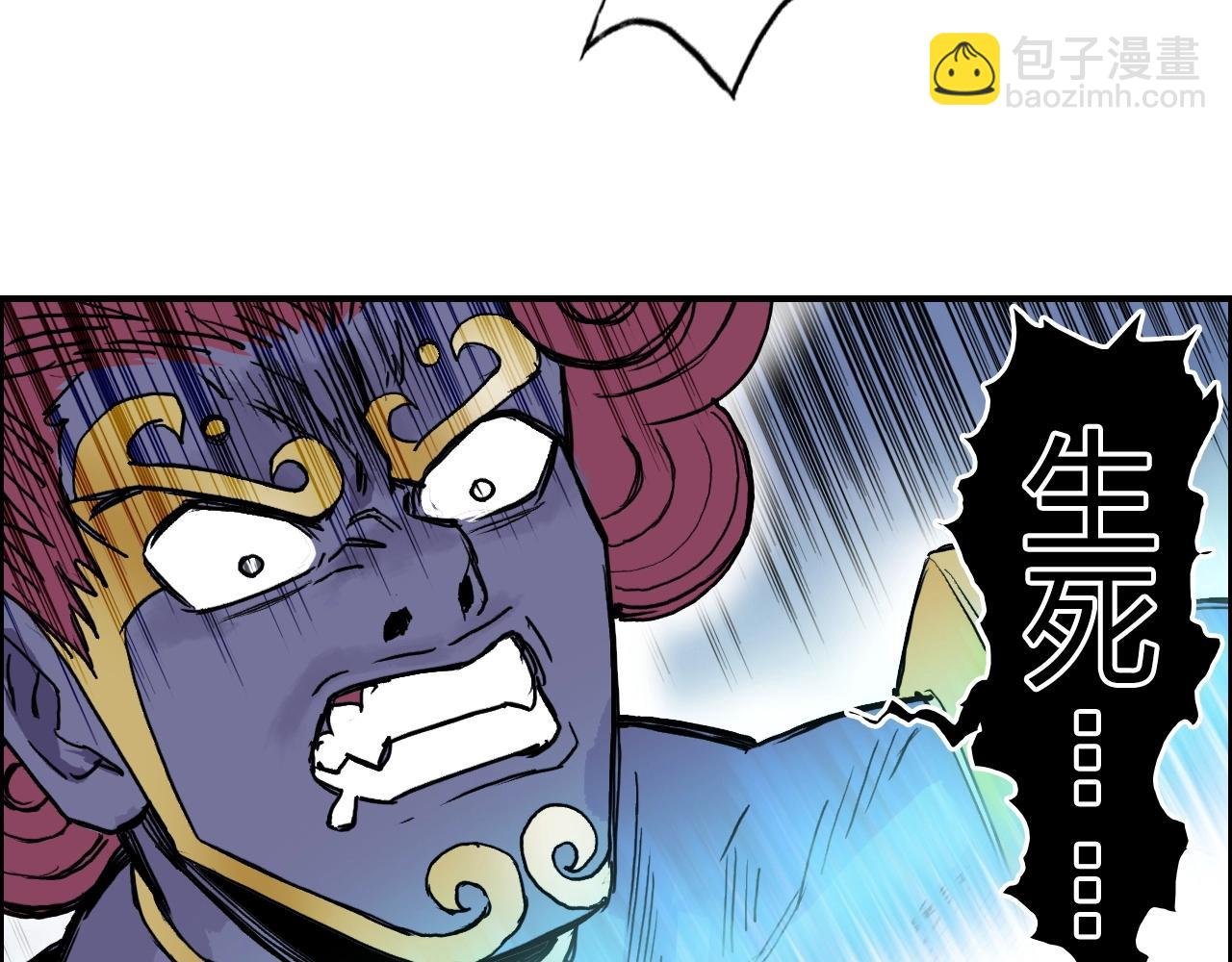 第271话 七大圣的实力