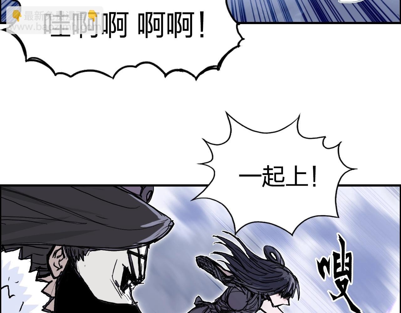 第271话 七大圣的实力