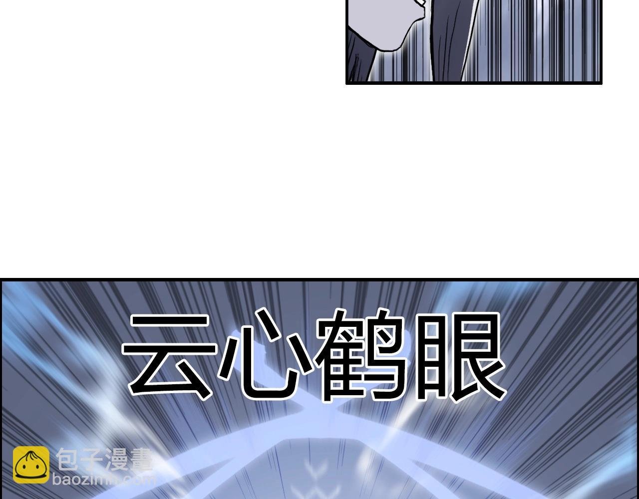 第271话 七大圣的实力