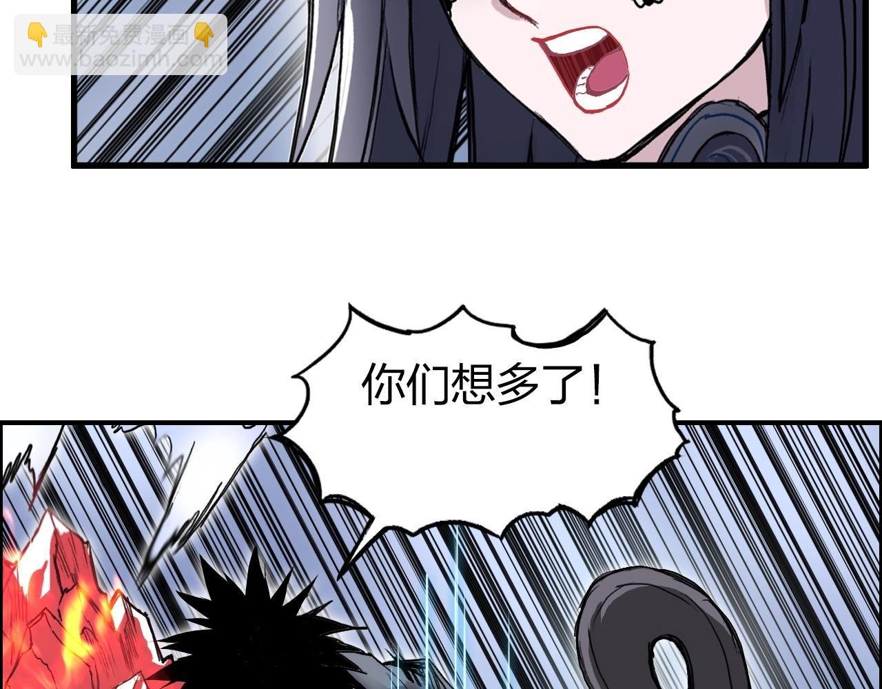 第271话 七大圣的实力