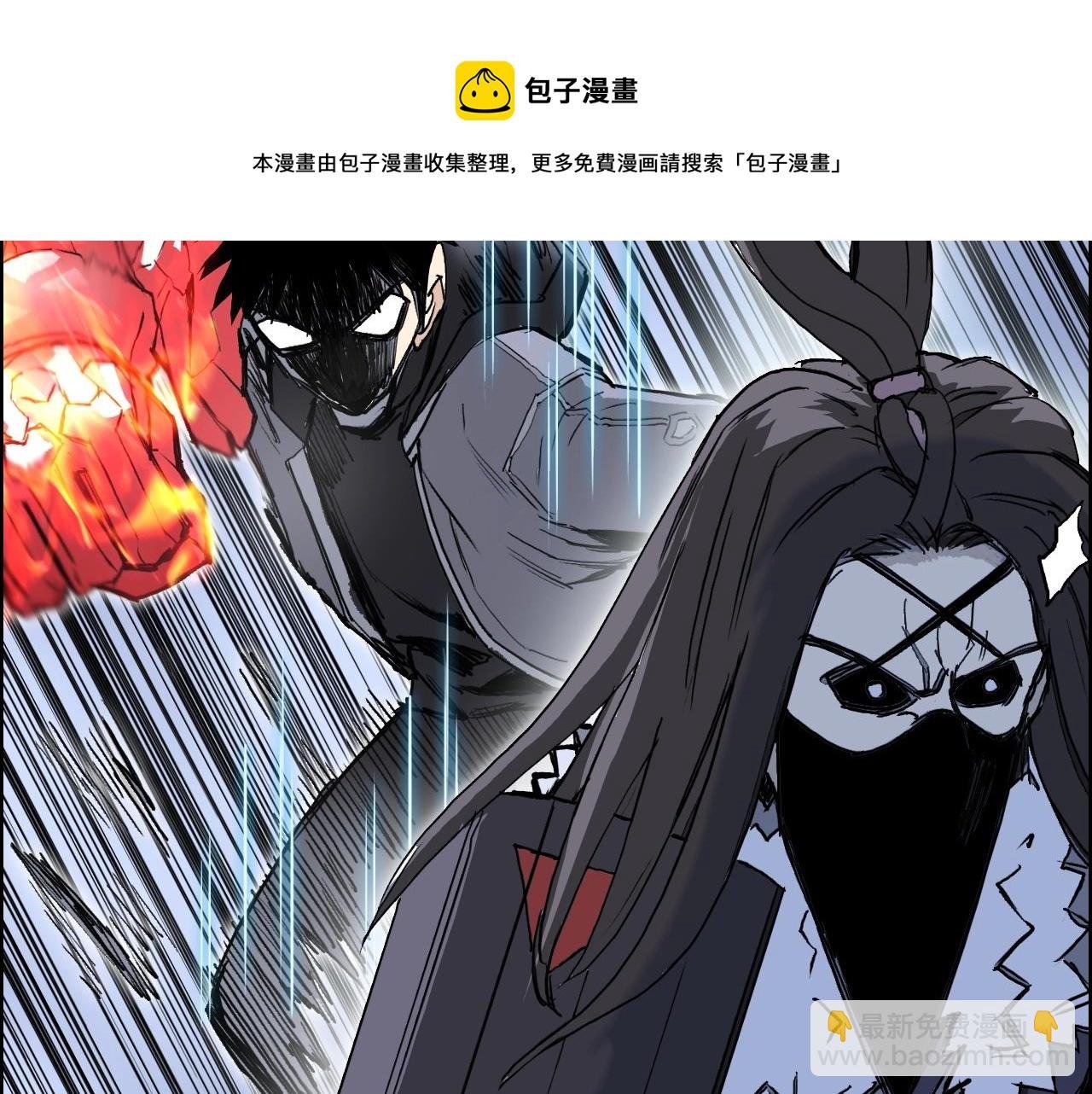 第271话 七大圣的实力