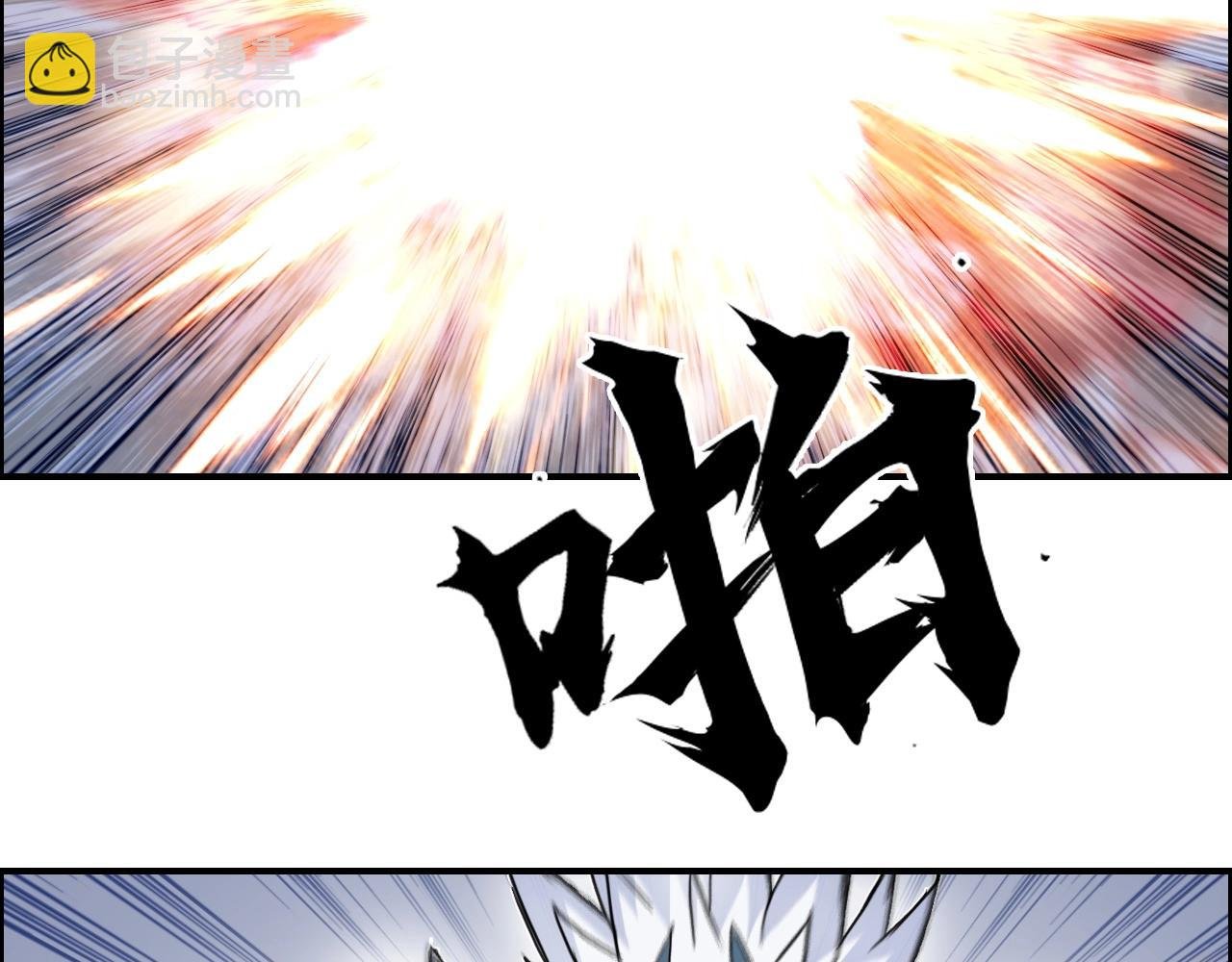 第271话 七大圣的实力