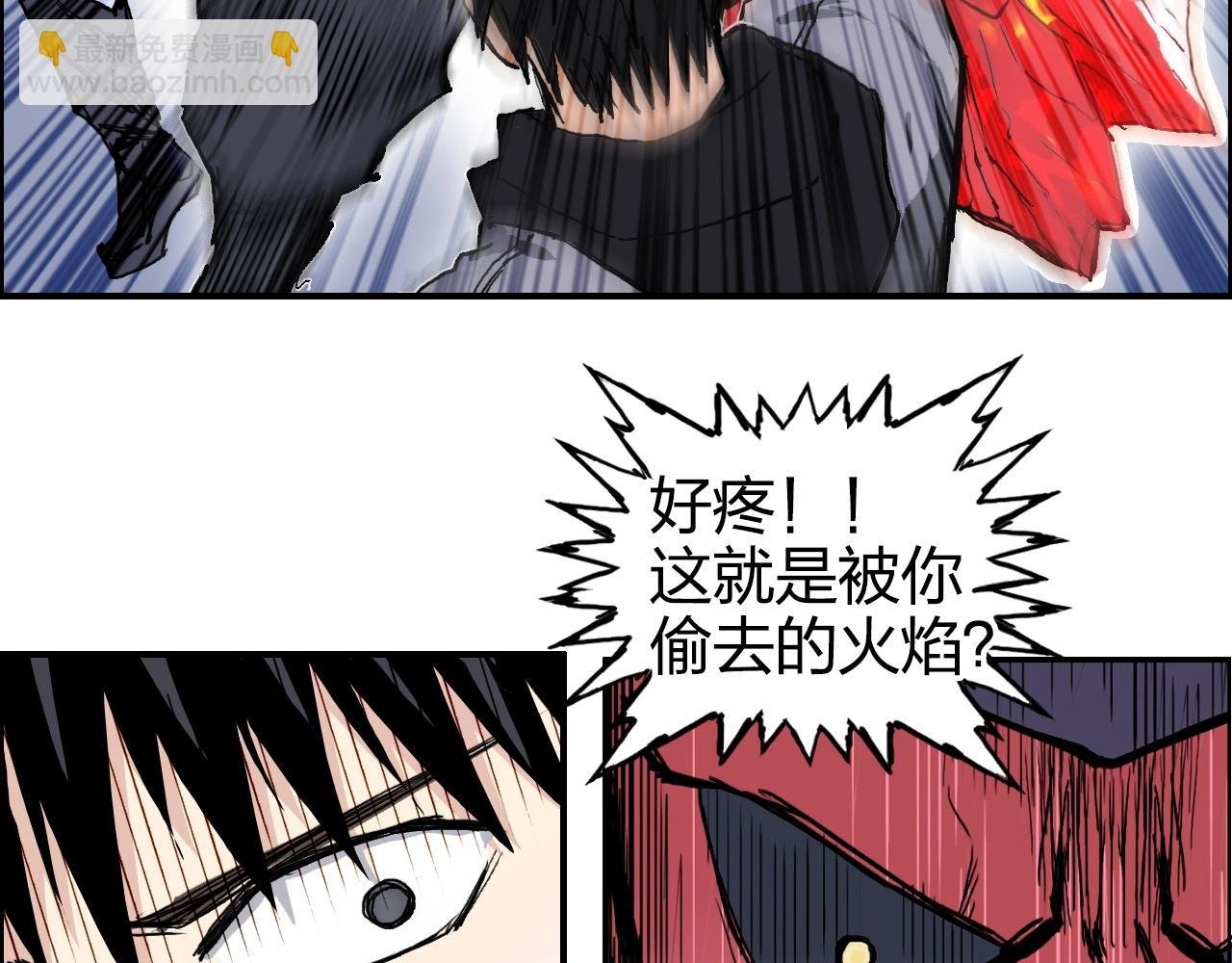 第271话 七大圣的实力