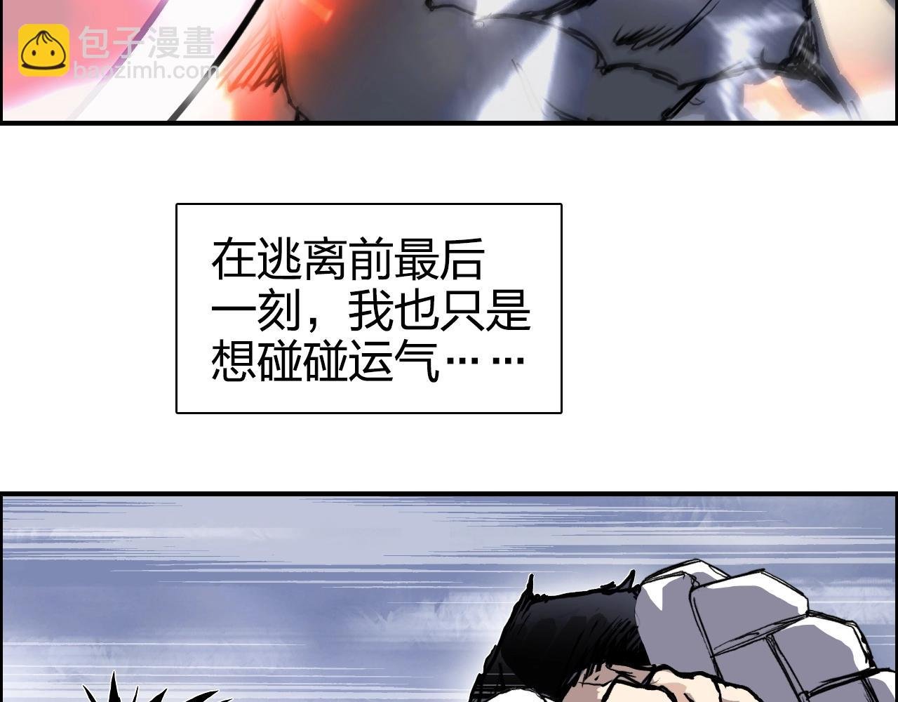 第272话 目标：失落天宫