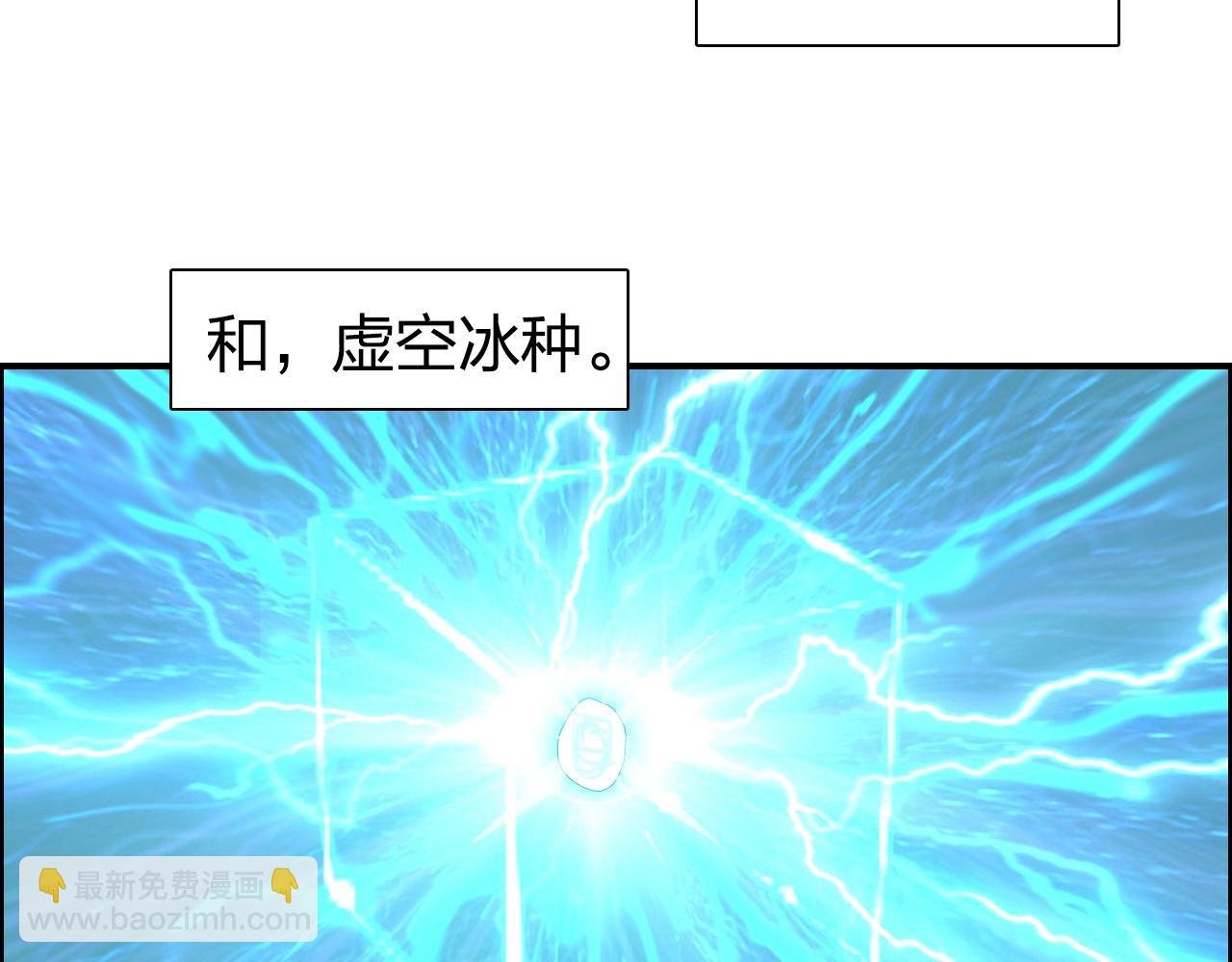 第272话 目标：失落天宫