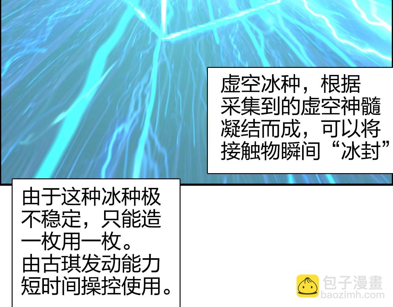 第272话 目标：失落天宫