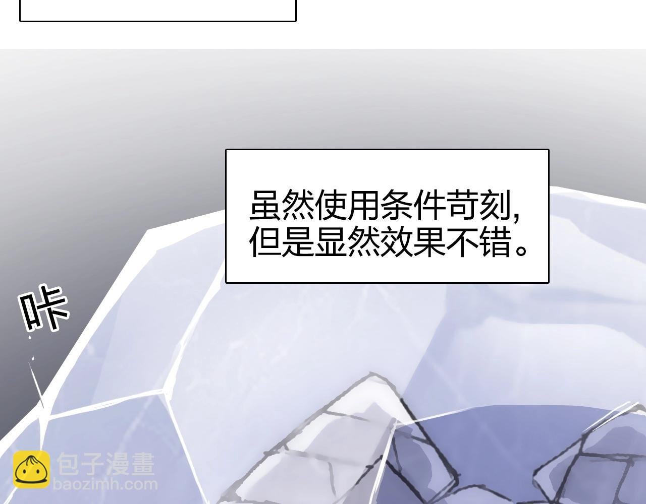 第272话 目标：失落天宫