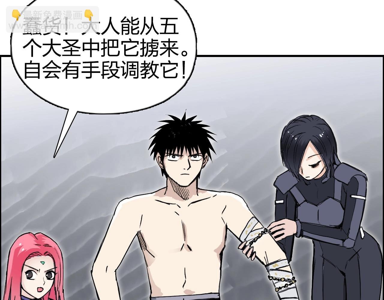第272话 目标：失落天宫