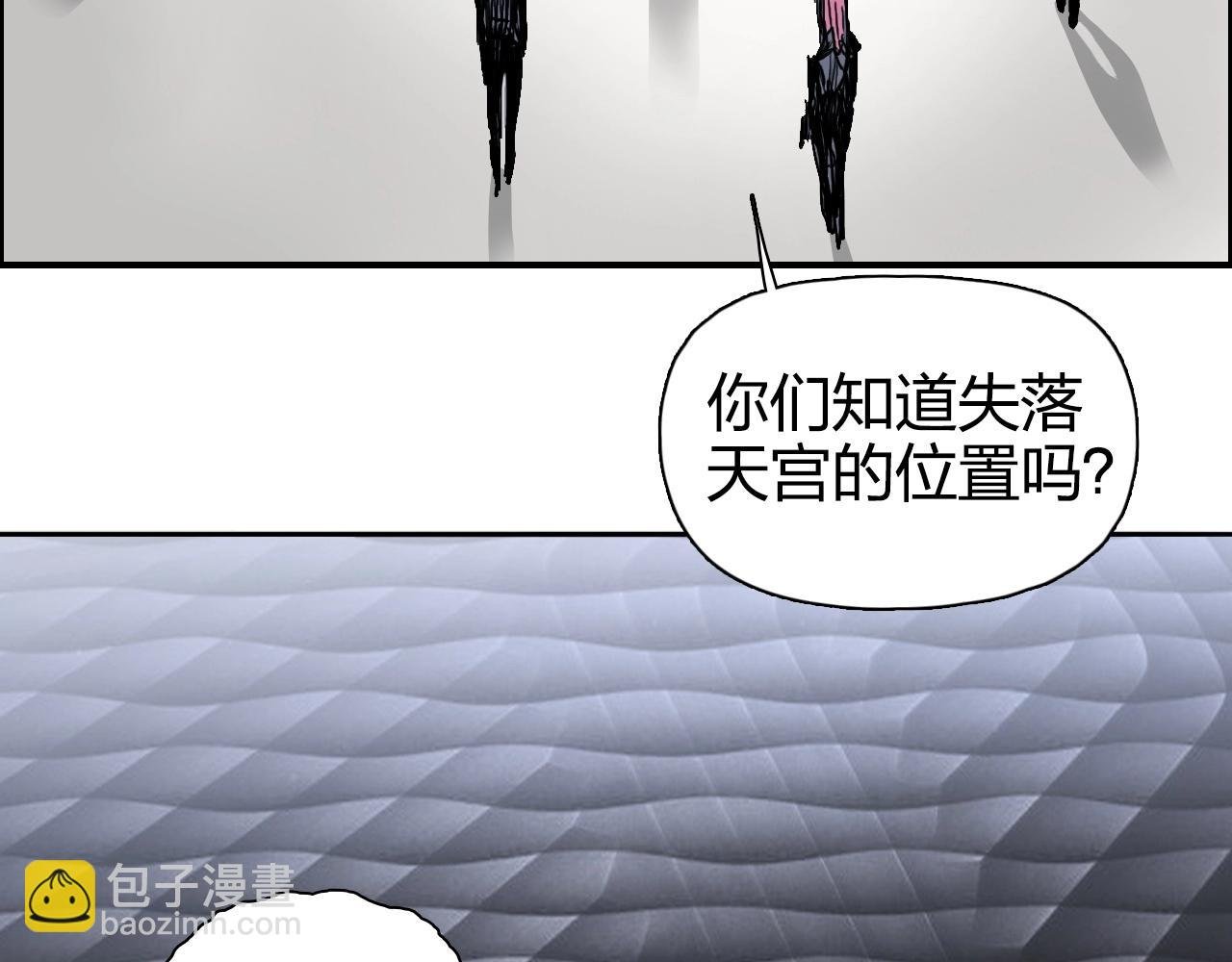 第272话 目标：失落天宫