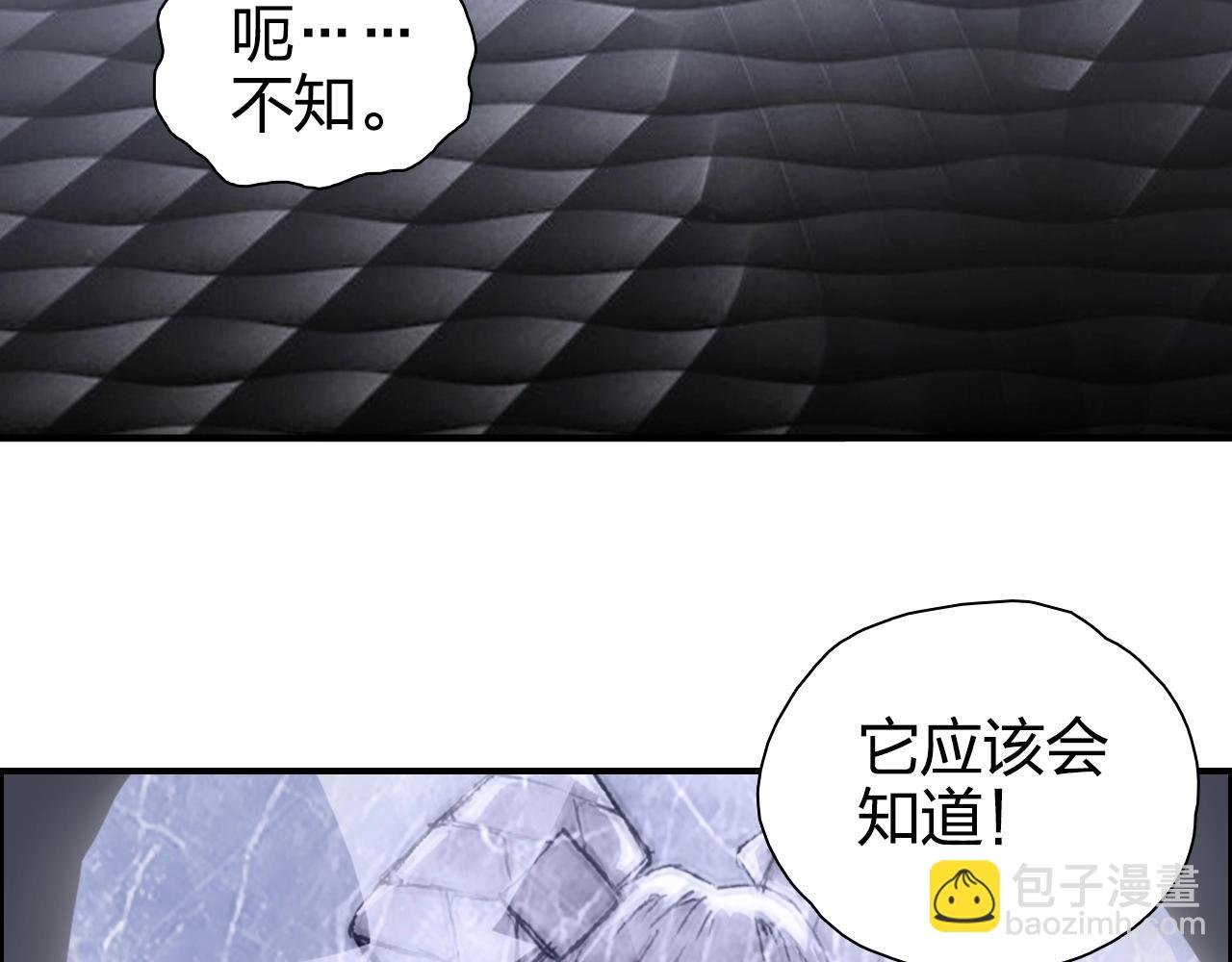 第272话 目标：失落天宫