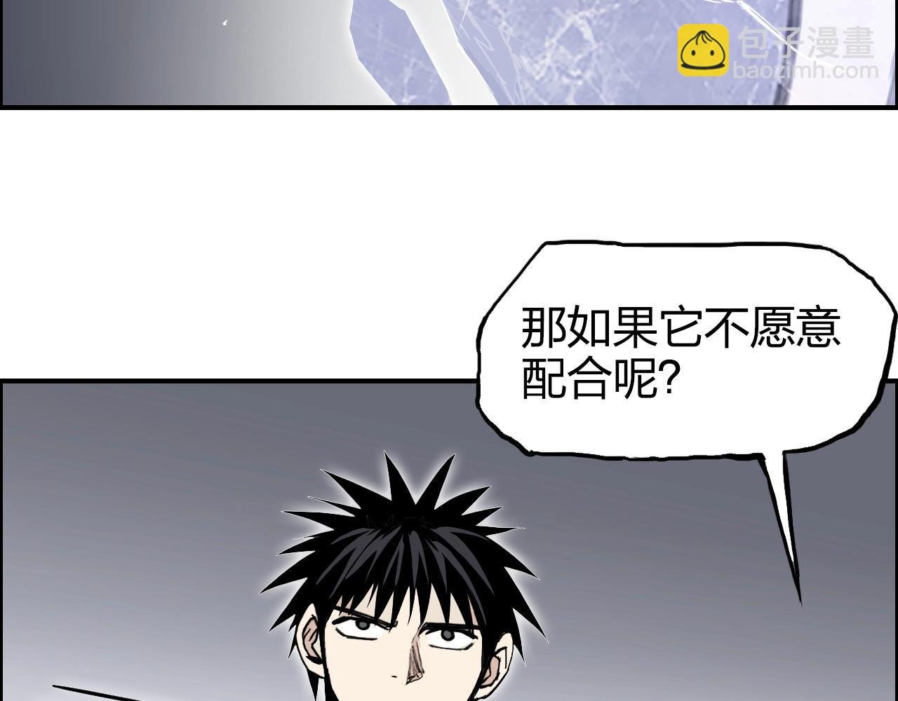 第272话 目标：失落天宫
