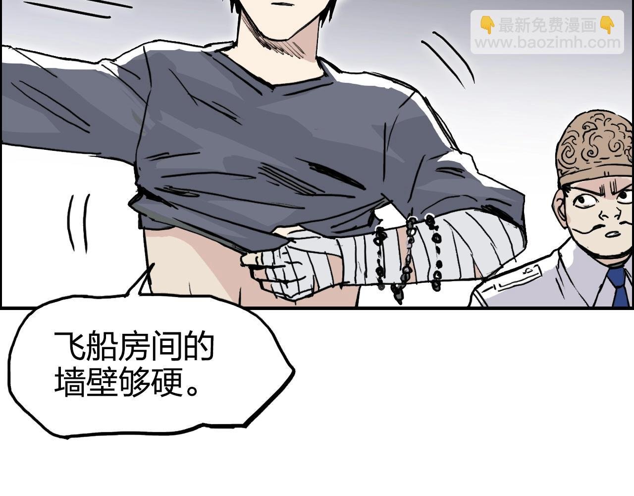 第272话 目标：失落天宫