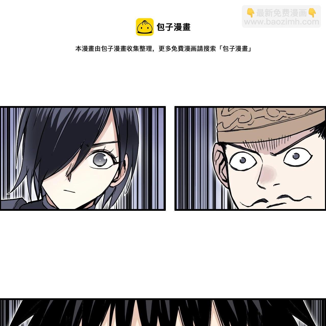 第272话 目标：失落天宫