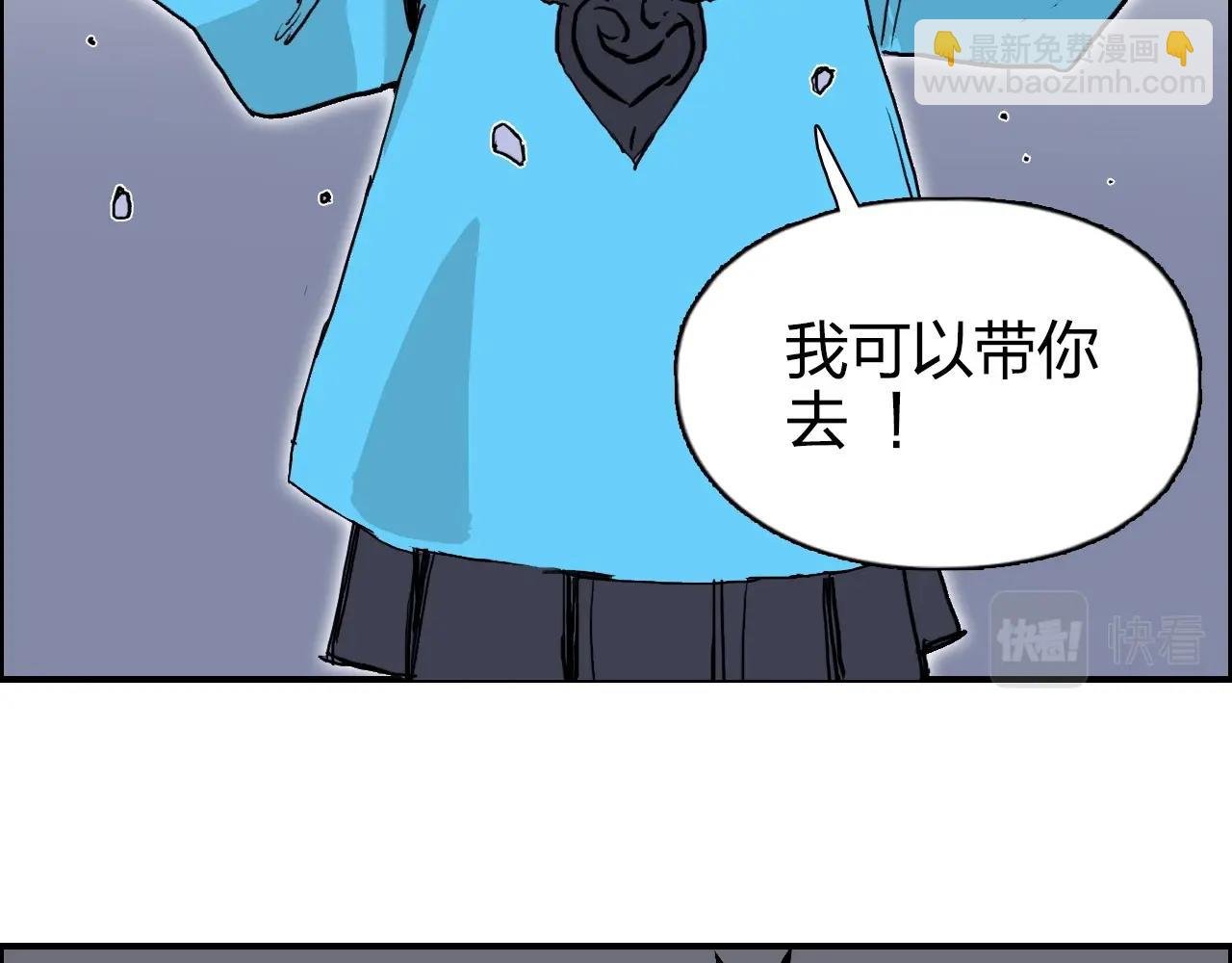 第272话 目标：失落天宫