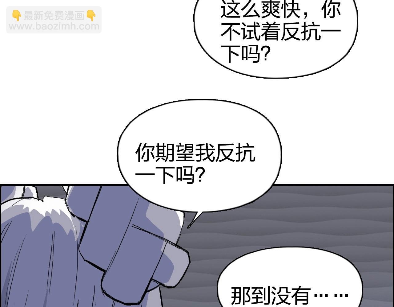 第272话 目标：失落天宫