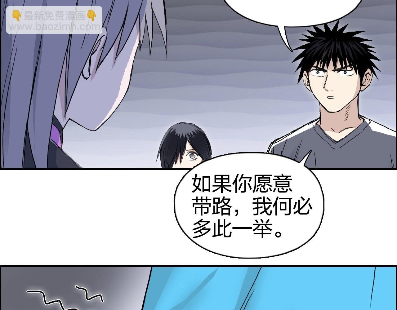 第272话 目标：失落天宫