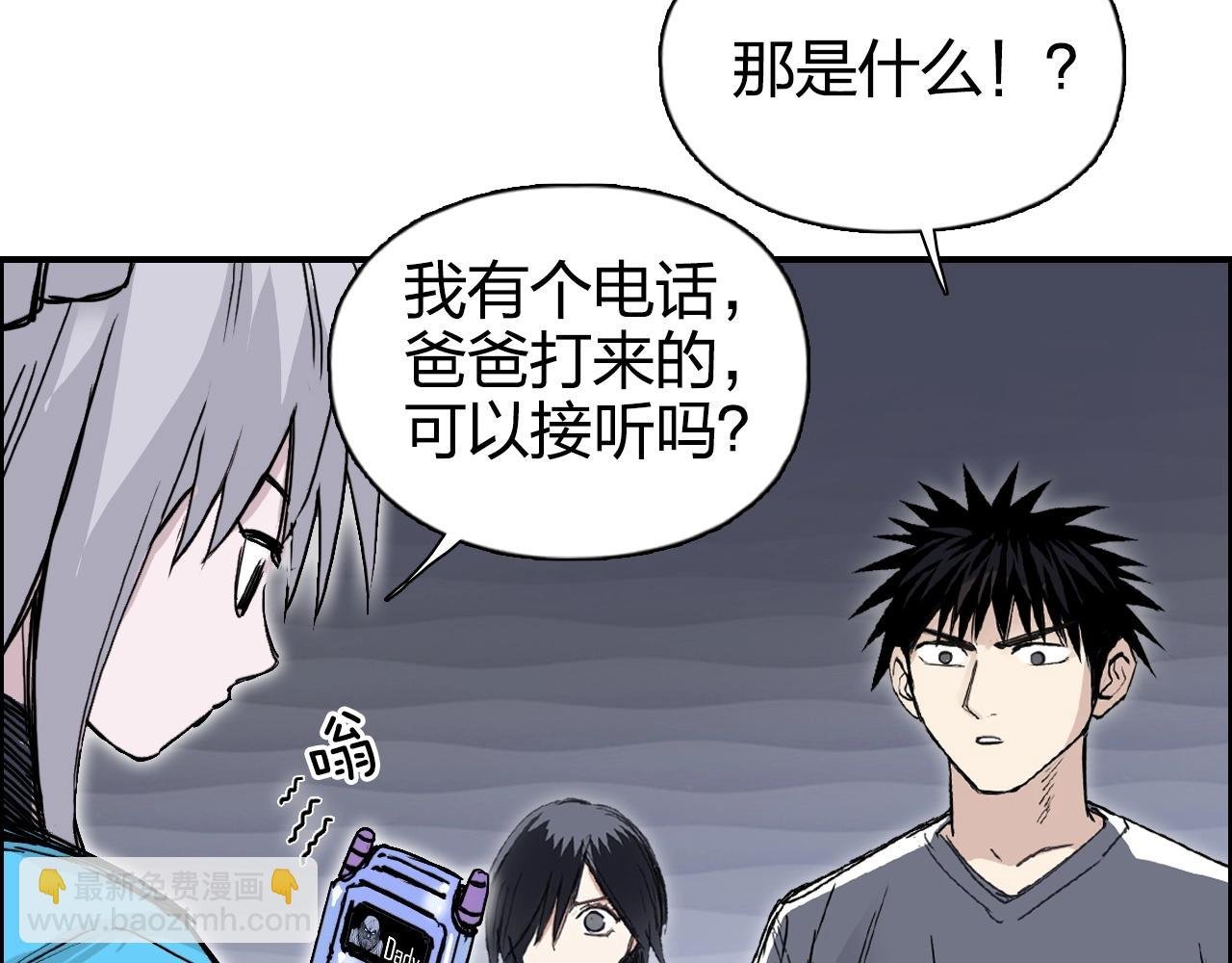 第272话 目标：失落天宫