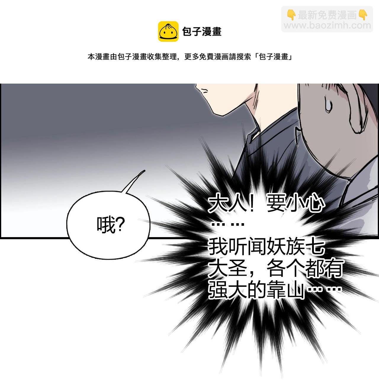 第272话 目标：失落天宫