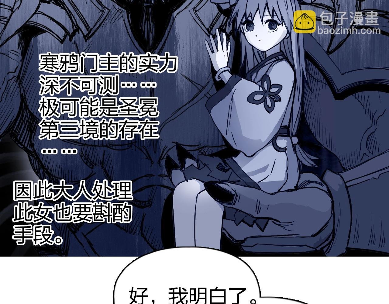 第272话 目标：失落天宫