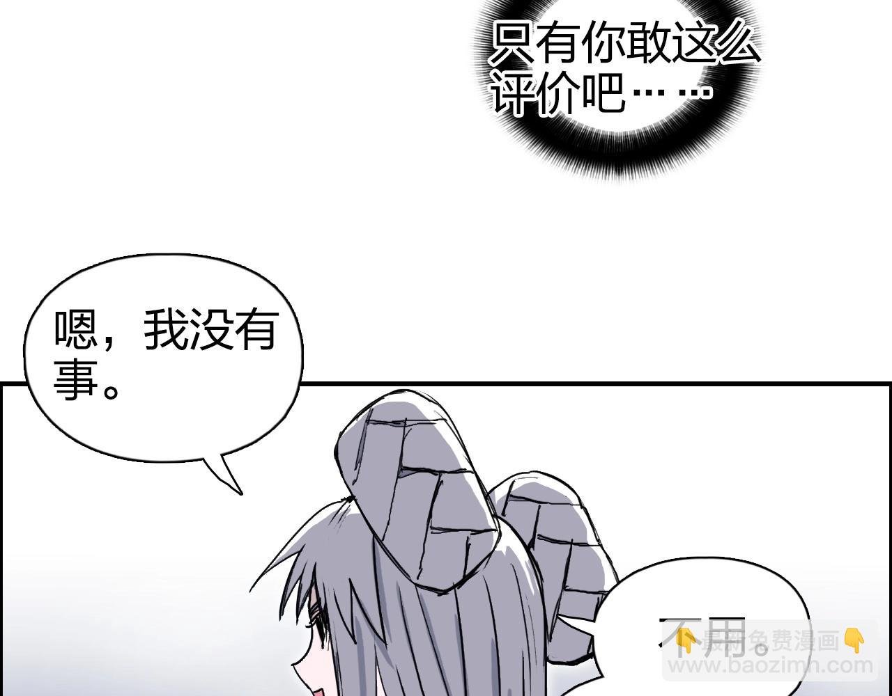 第272话 目标：失落天宫