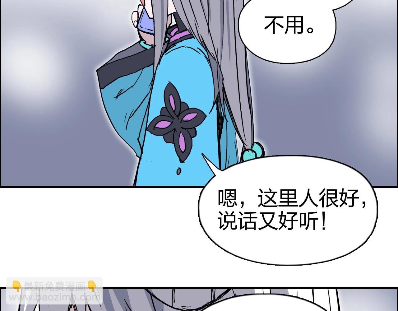 第272话 目标：失落天宫