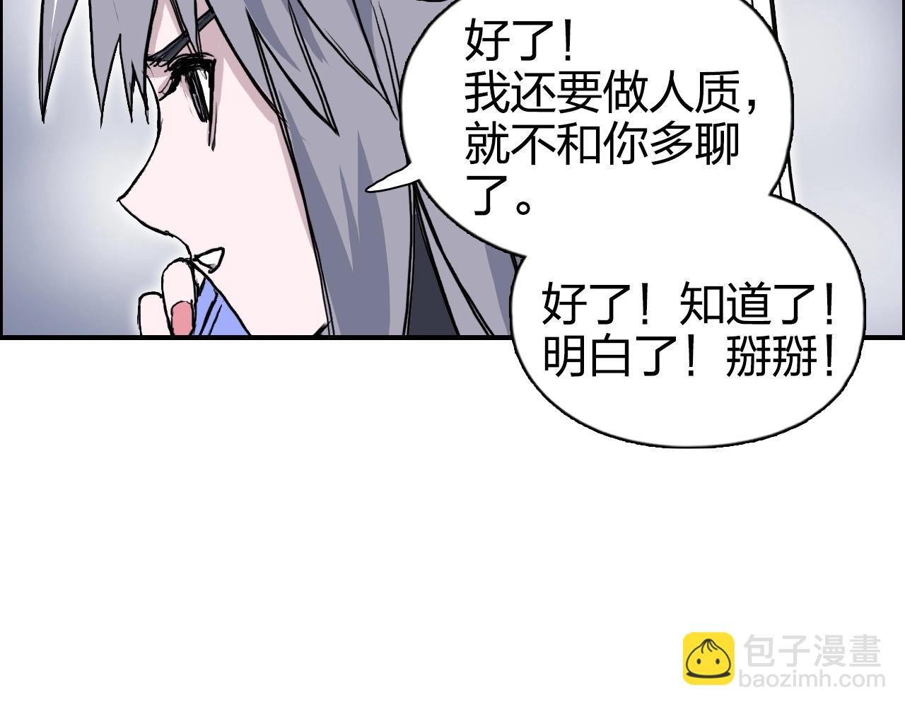 第272话 目标：失落天宫