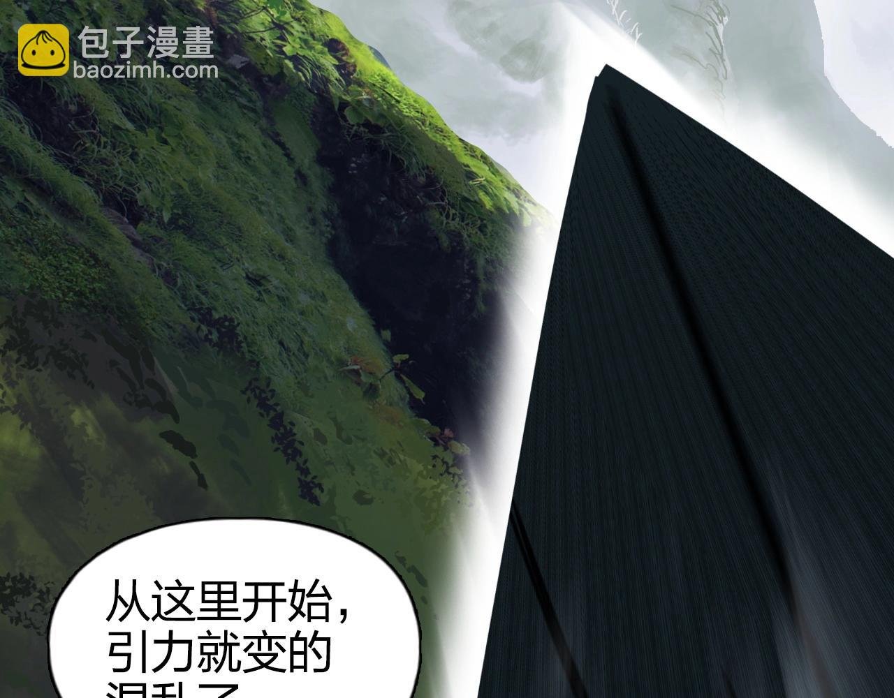 第273话 就拿你立威了