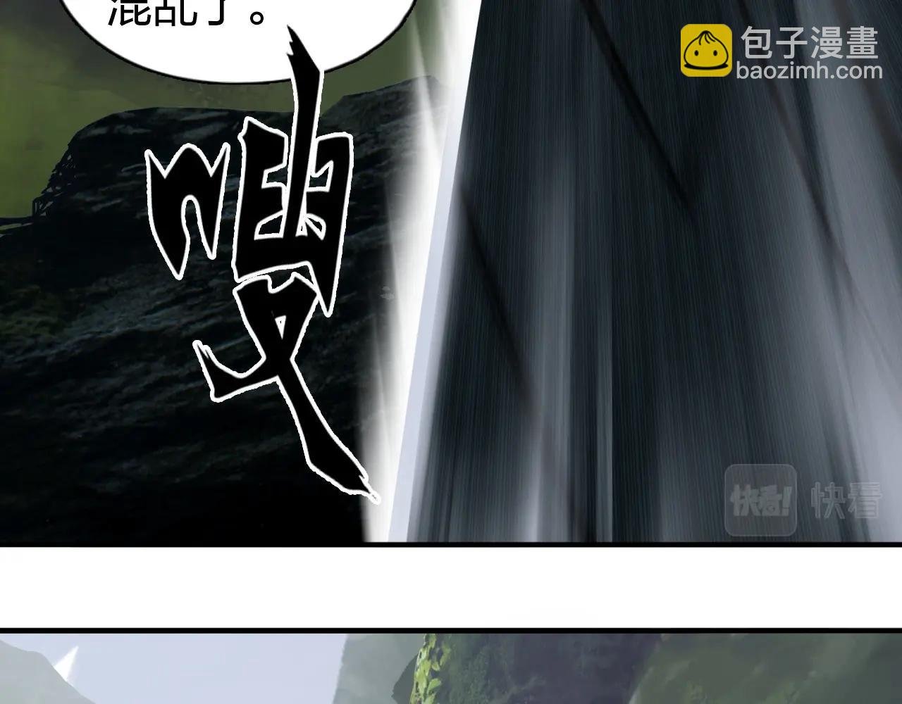 第273话 就拿你立威了