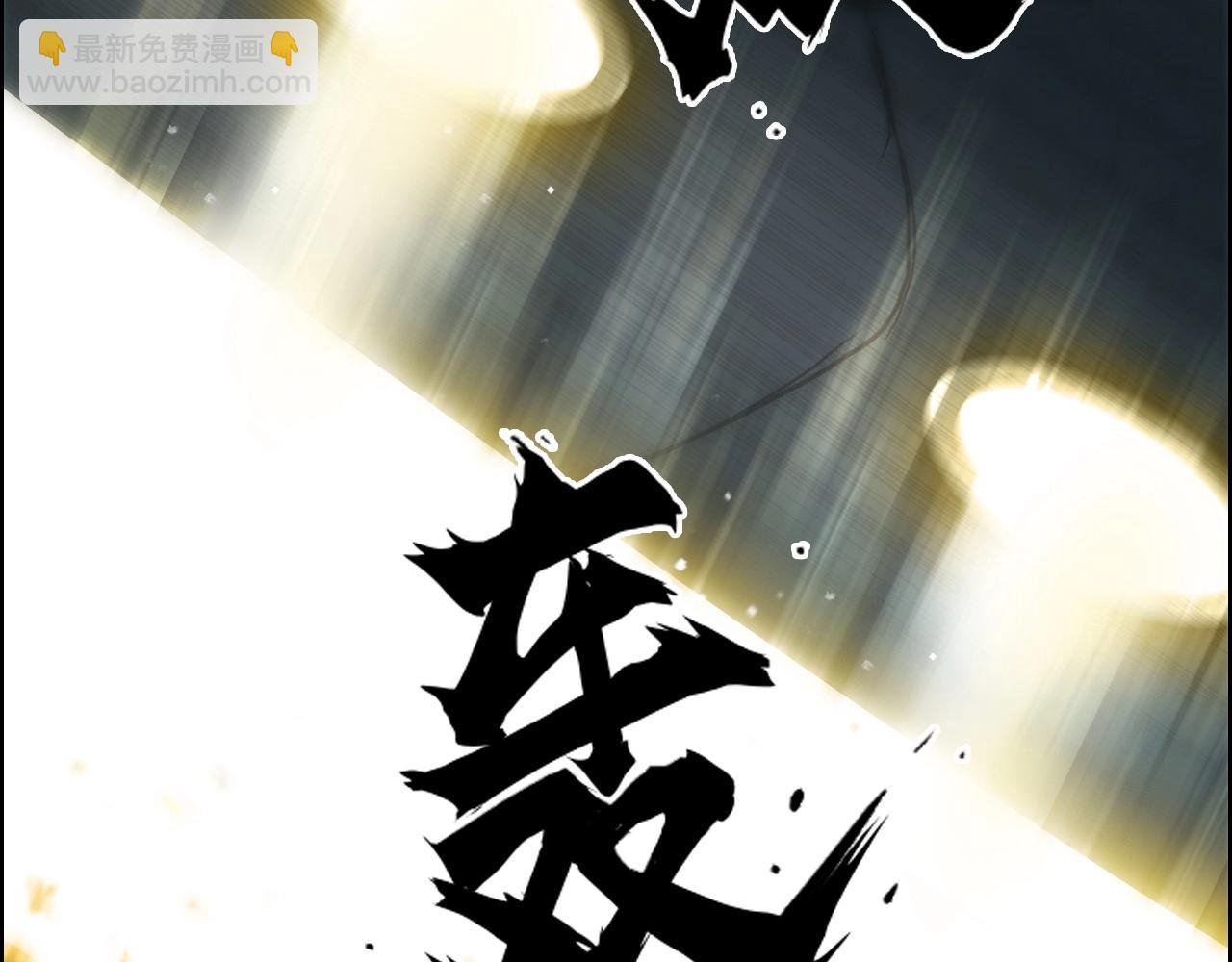 第273话 就拿你立威了