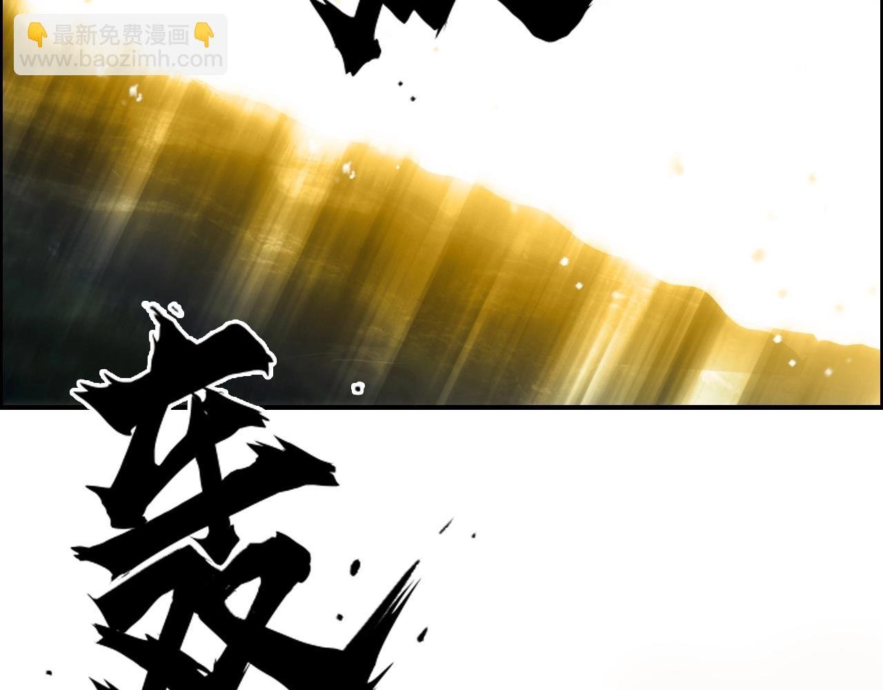 第273话 就拿你立威了