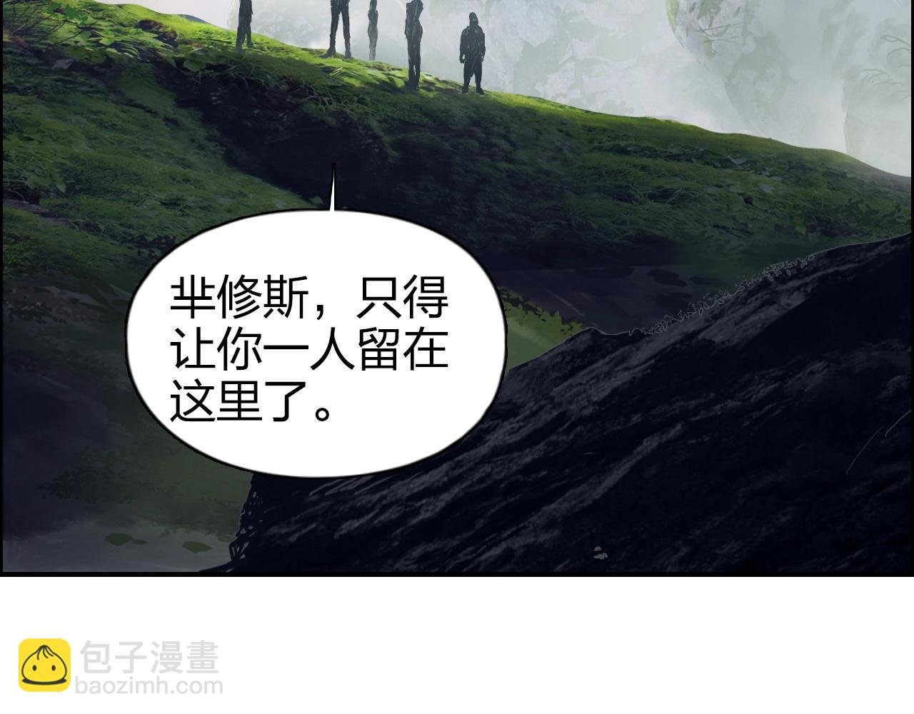 第273话 就拿你立威了