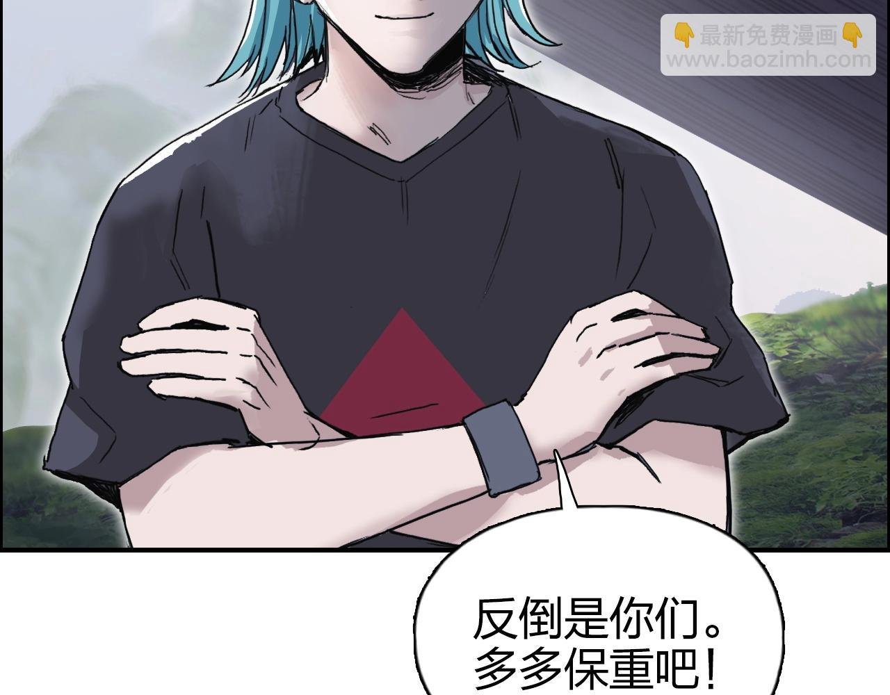 第273话 就拿你立威了