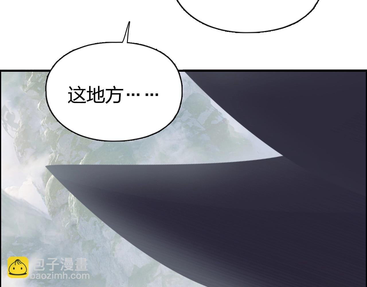 第273话 就拿你立威了