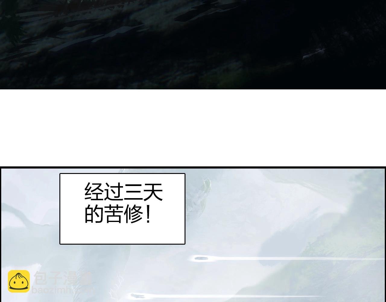 第273话 就拿你立威了