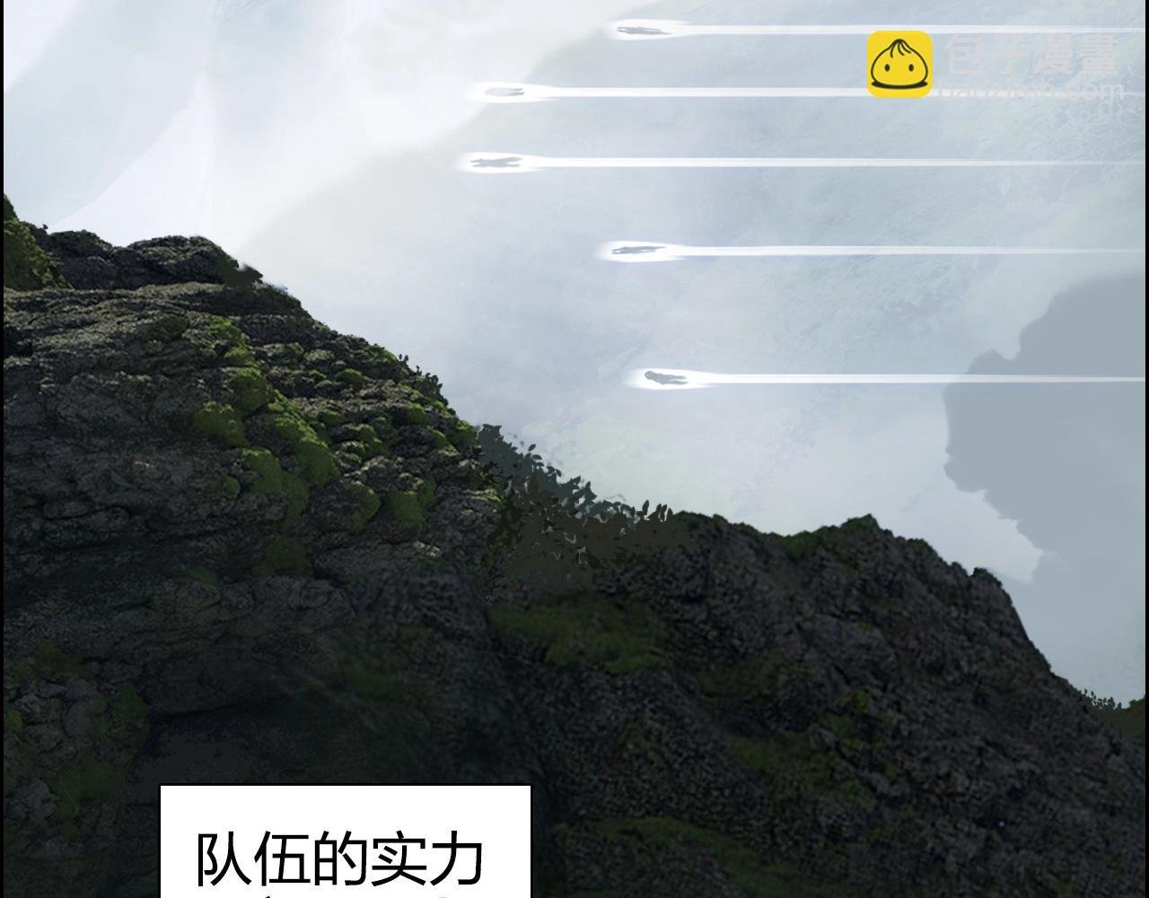 第273话 就拿你立威了
