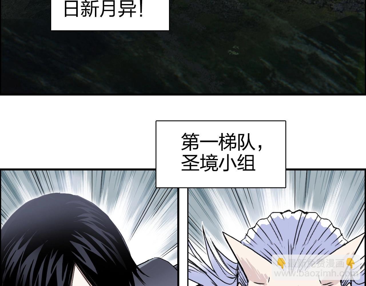 第273话 就拿你立威了