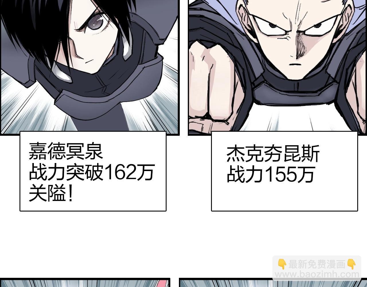 第273话 就拿你立威了