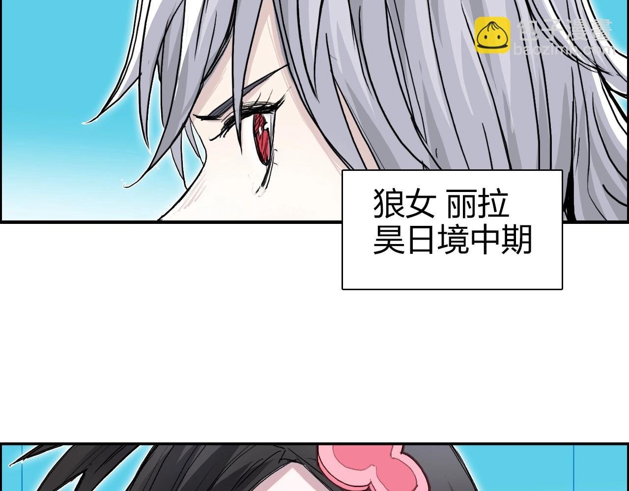 第273话 就拿你立威了