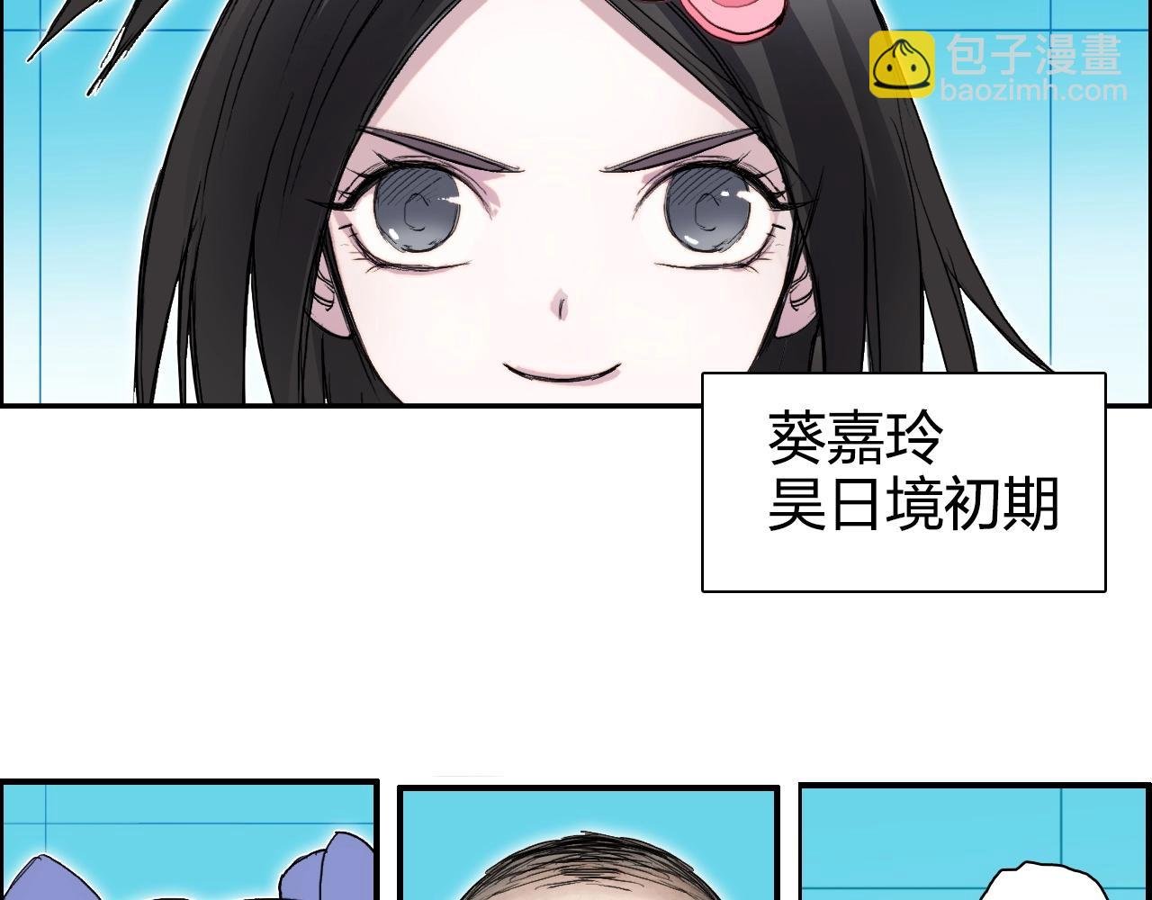 第273话 就拿你立威了