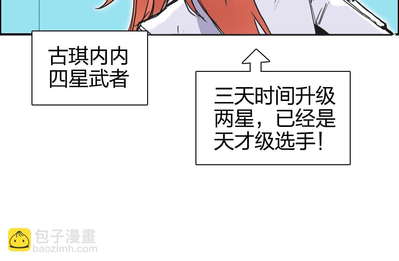 第273话 就拿你立威了