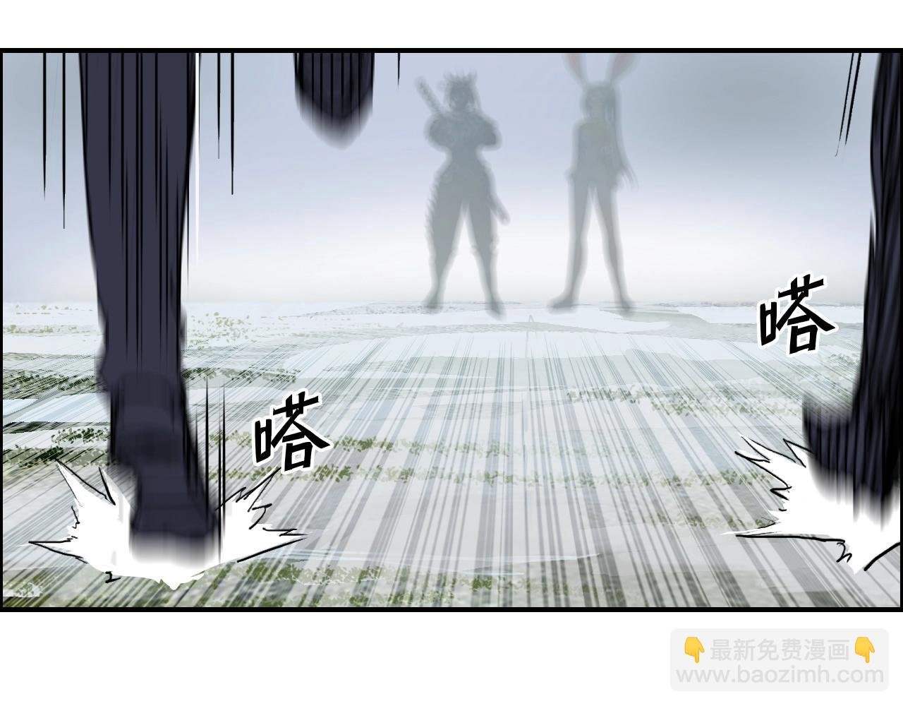 第273话 就拿你立威了