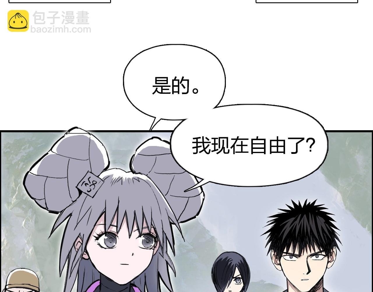 第273话 就拿你立威了
