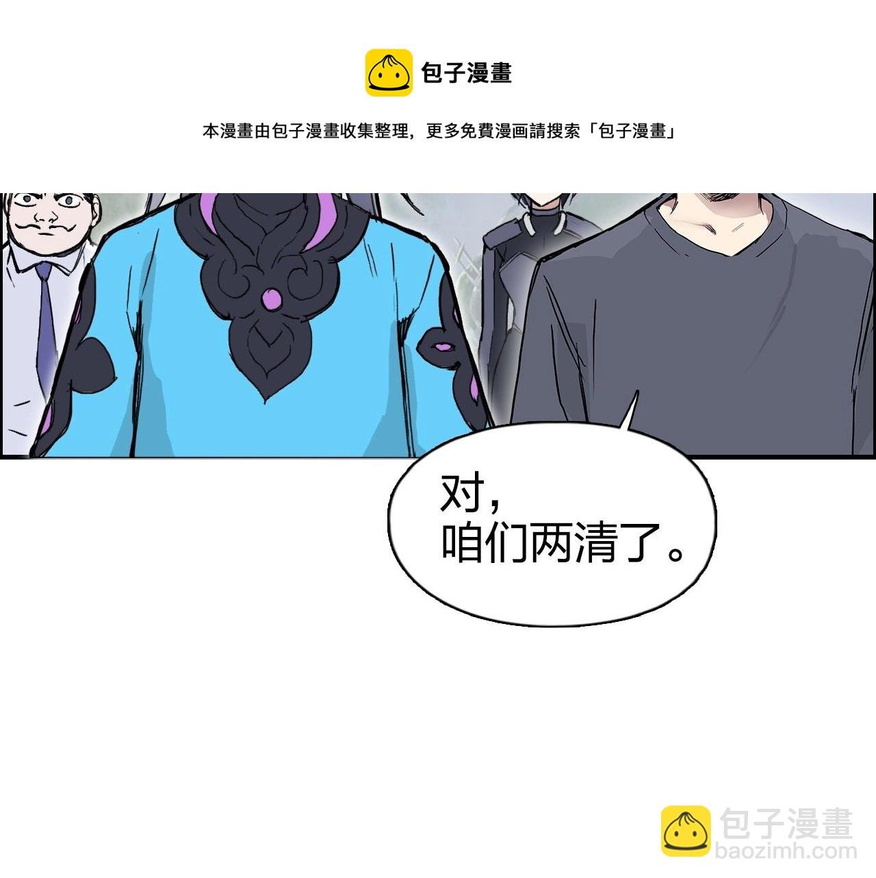 第273话 就拿你立威了