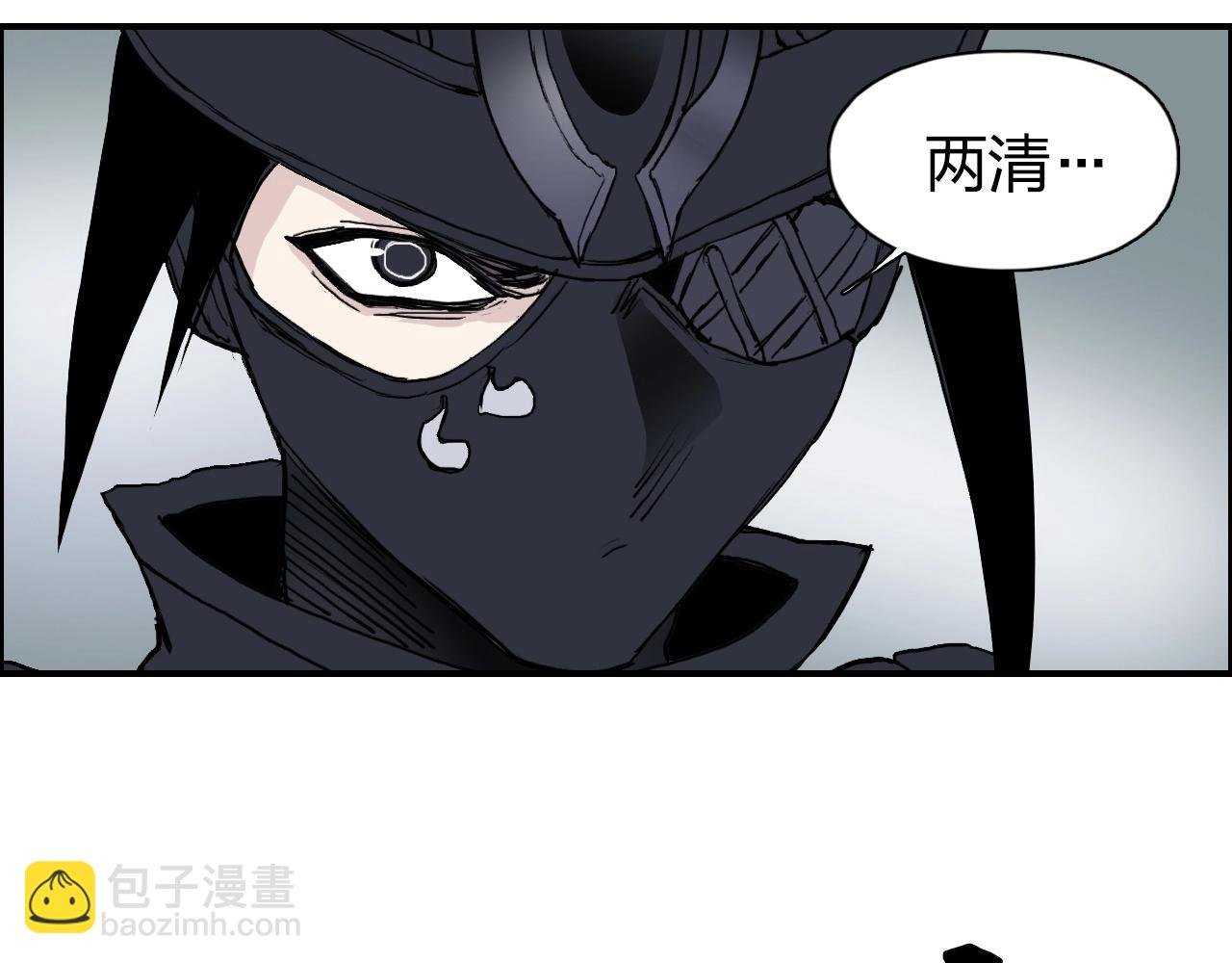 第273话 就拿你立威了