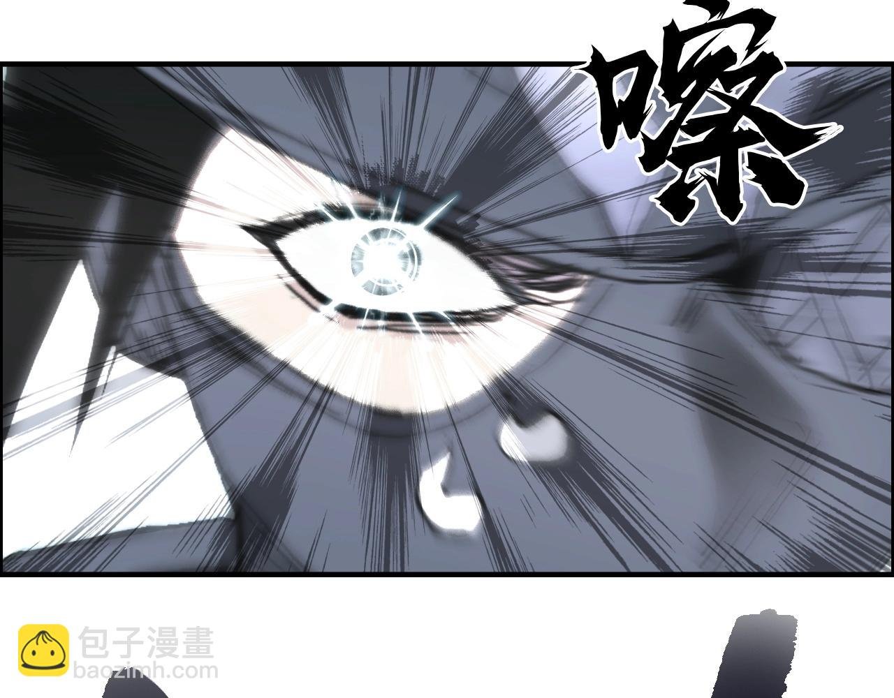 第273话 就拿你立威了
