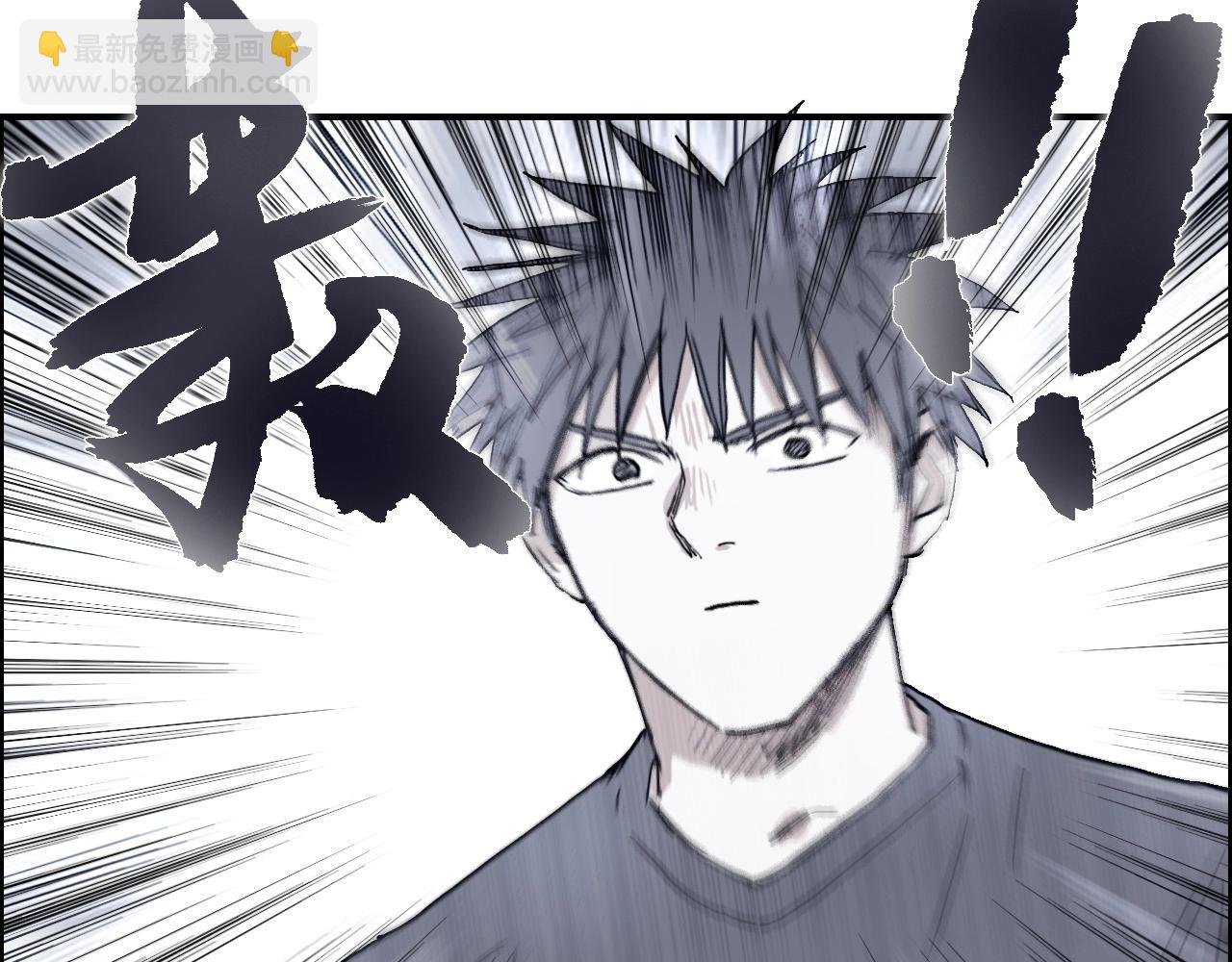 第273话 就拿你立威了