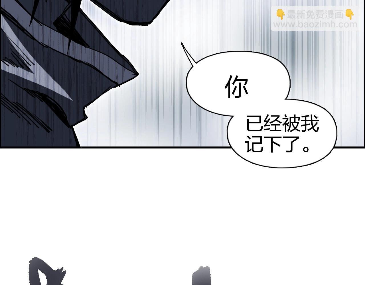 第273话 就拿你立威了