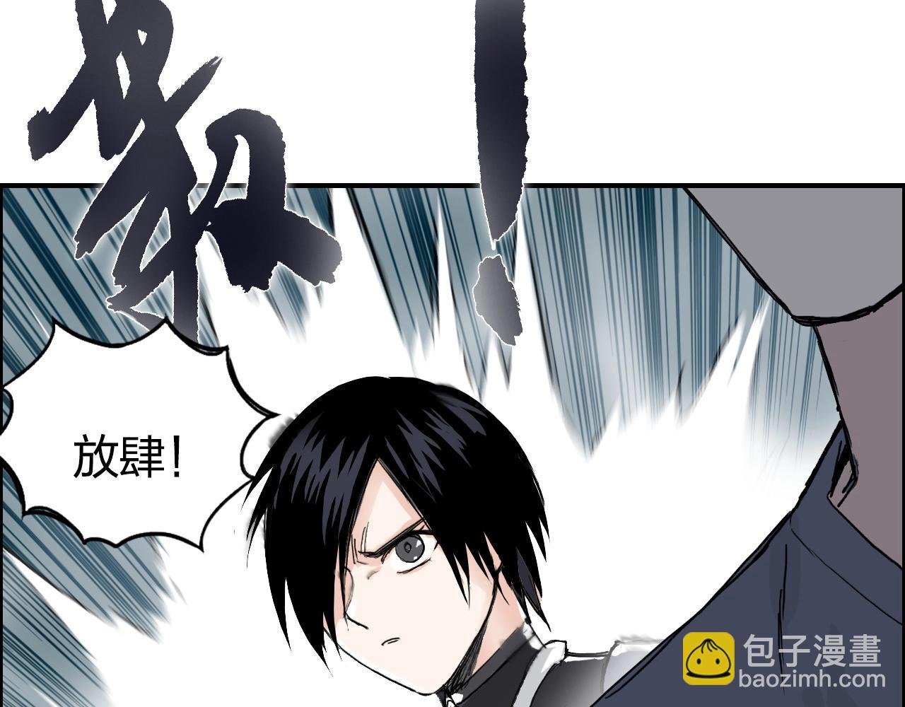 第273话 就拿你立威了