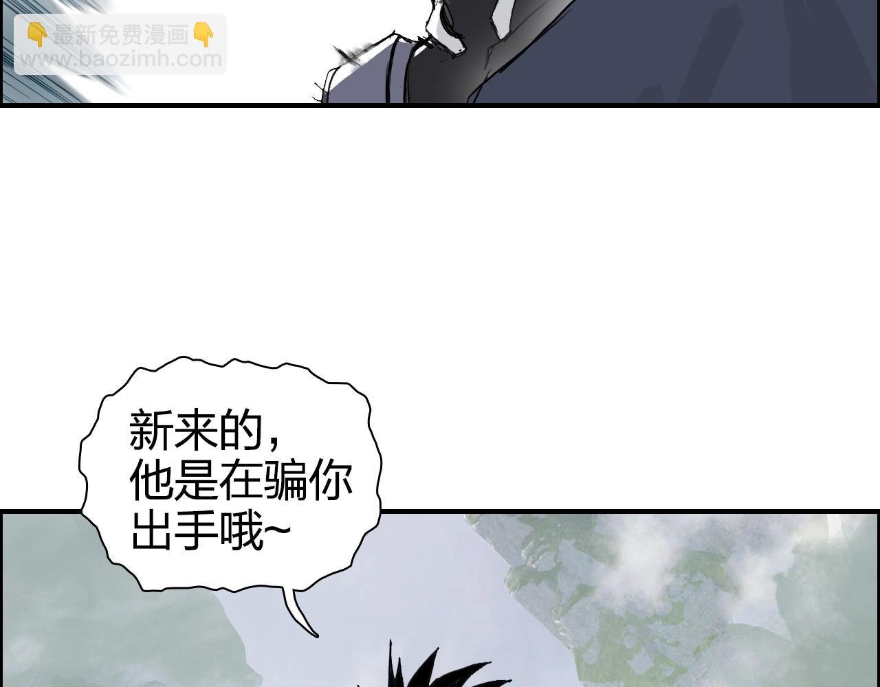 第273话 就拿你立威了
